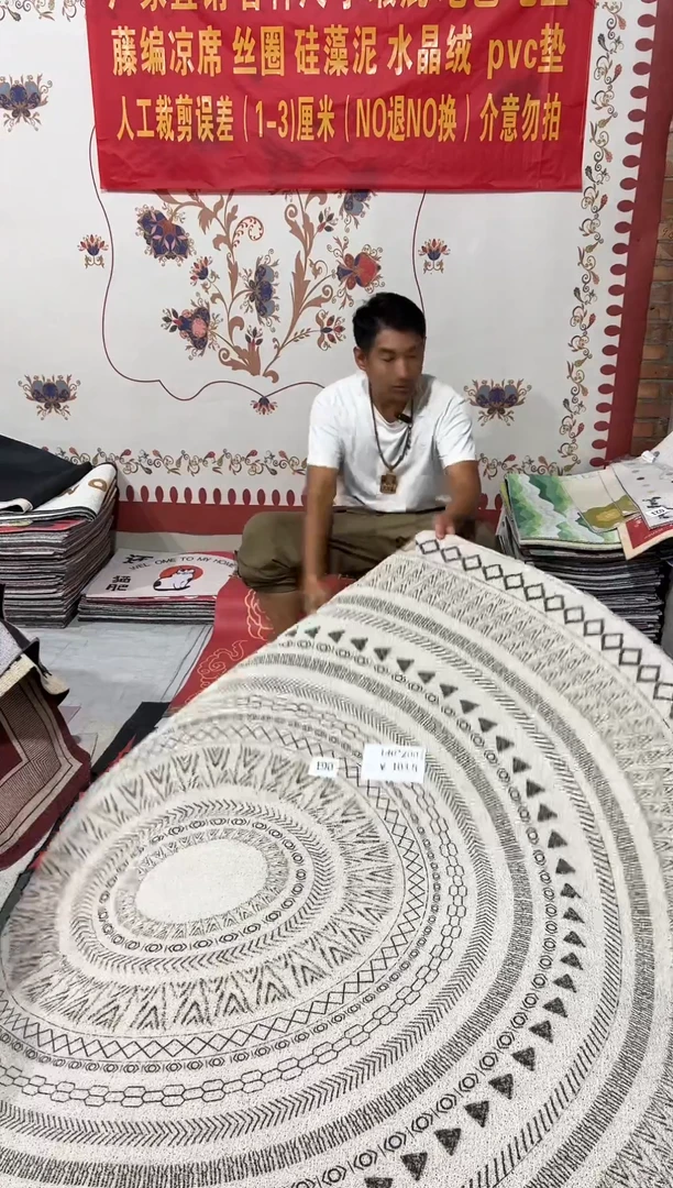 不退不换瑕疵丝圈地毯140*200cm190