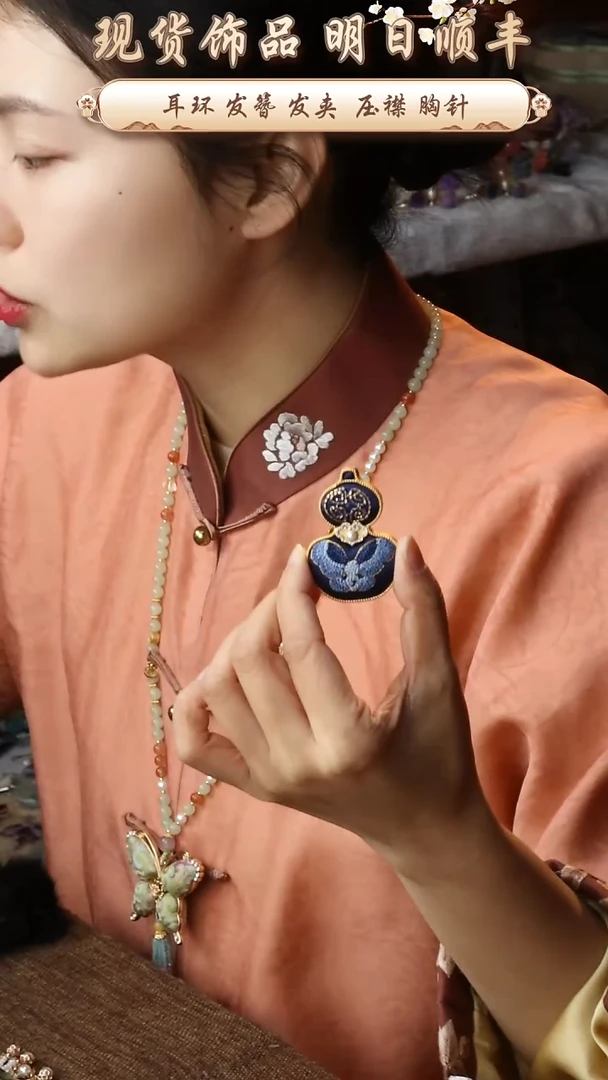 【闪购商品】织绣非遗苏绣姚老师饰品