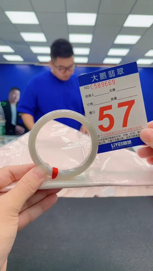 翡翠手镯未镶嵌AAAAAAAAA