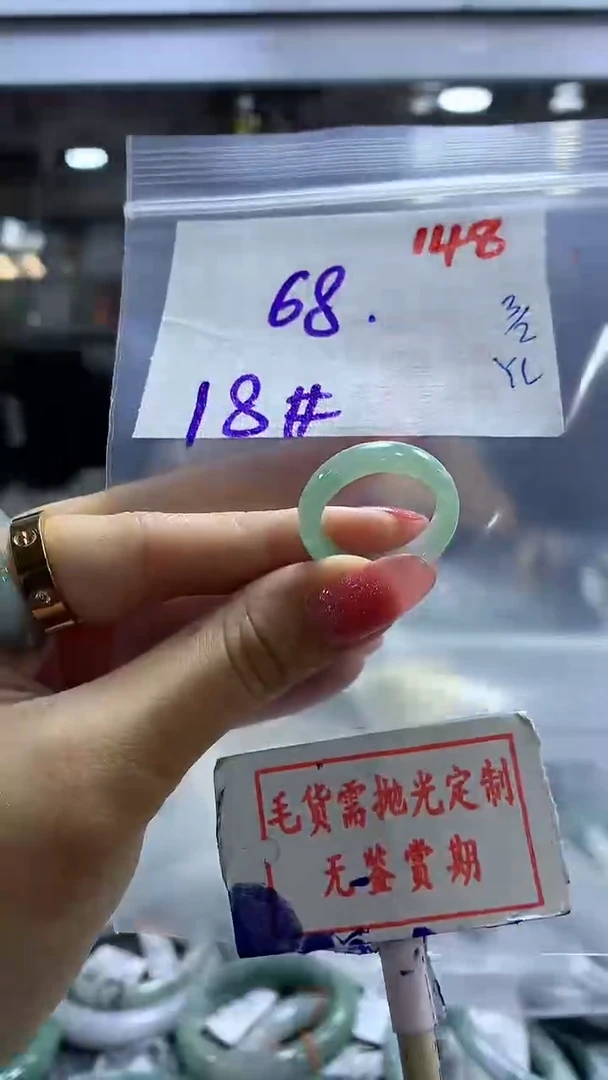 【闪购商品】定制翡翠未镶嵌毛货需精细抛光148多样性发1件68元