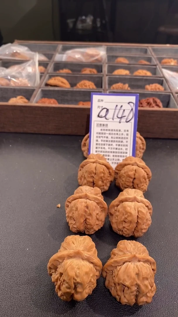 【闪购商品】文玩核桃吊坠38蛤蟆头