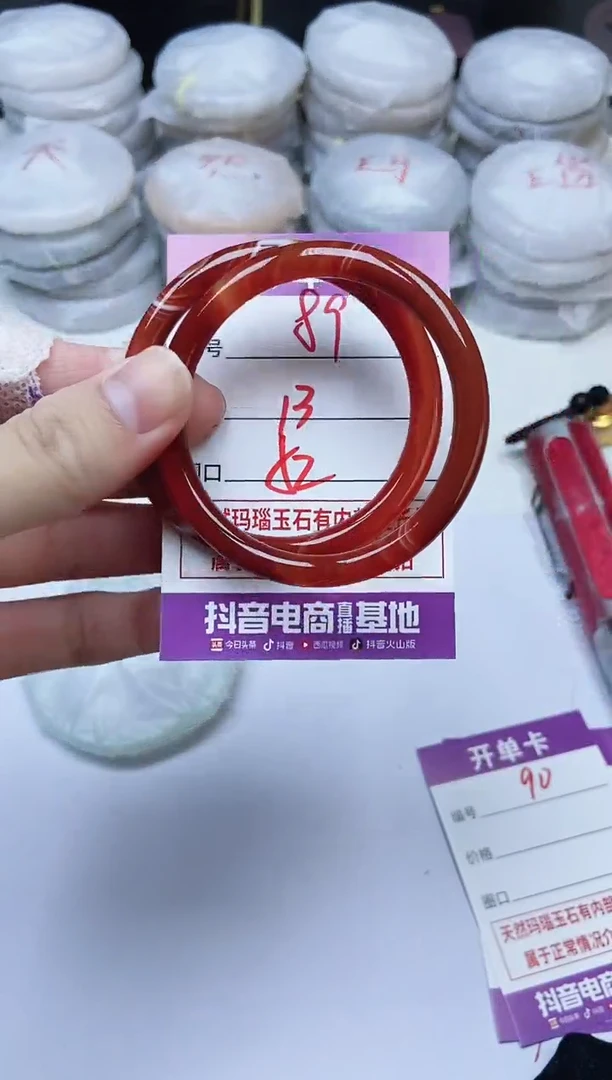 手镯玛瑙/玉髓未镶嵌89