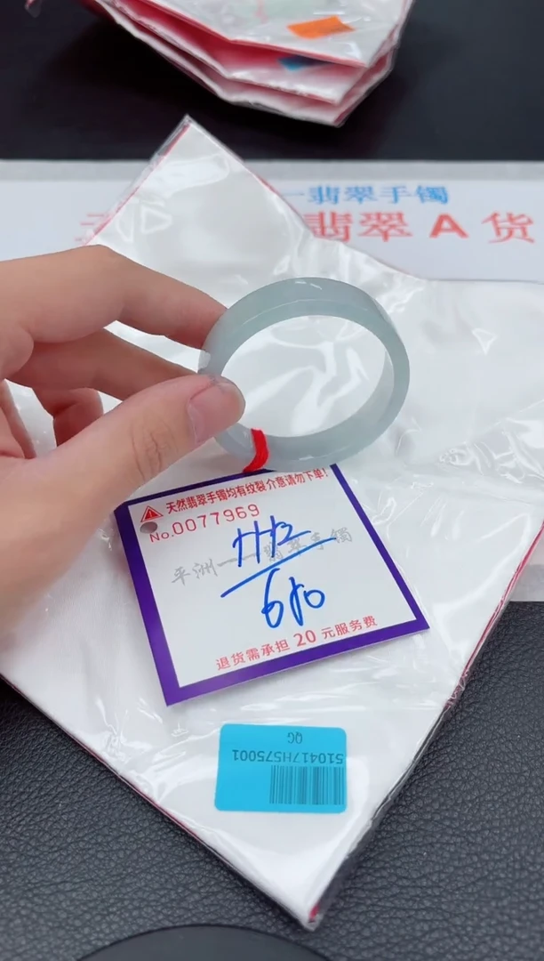 翡翠手镯未镶嵌11111111111