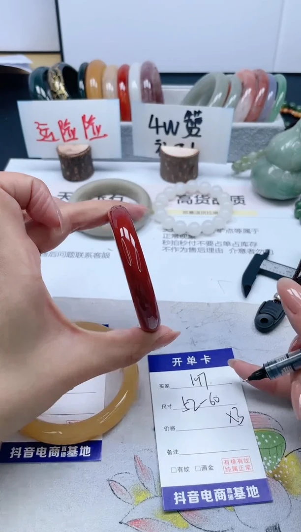 【闪购商品】石英质玉手镯未镶嵌197/52-60备注圈口