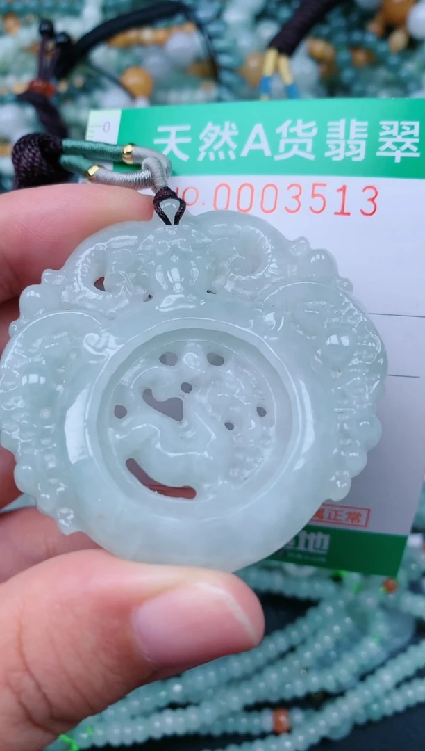 颈饰未镶嵌翡翠.0003513