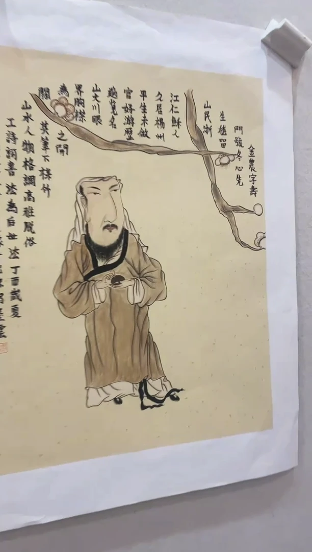 国画禅印人物作品随机发货