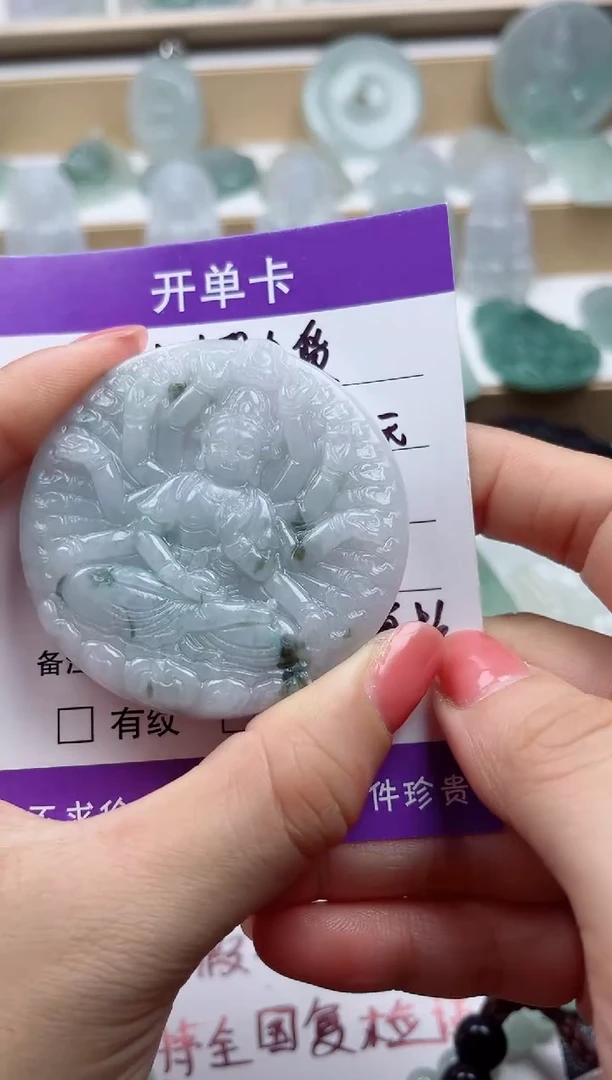 颈饰未镶嵌翡翠