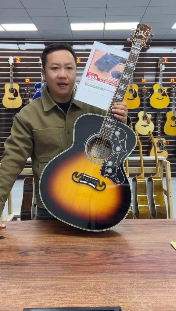 日落色大G全单+拾音器N1