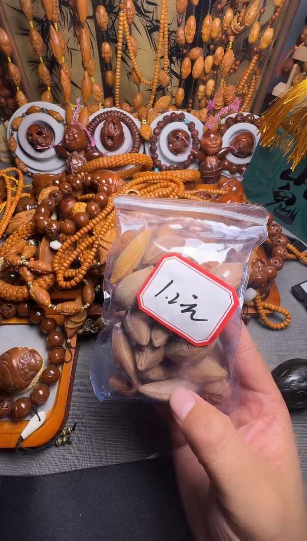 手串橄榄核问*一包的