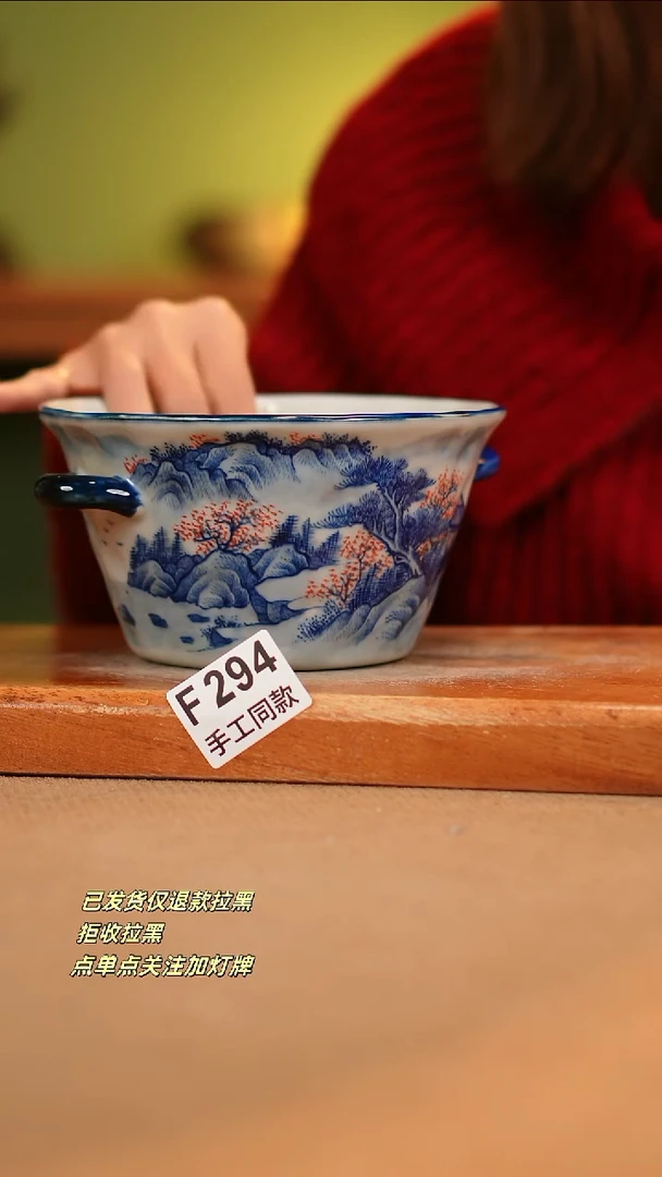 【闪购商品】其他F294陶然集器瓷器