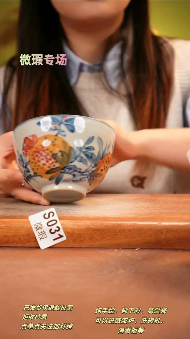 其他WS031陶然集器瓷器