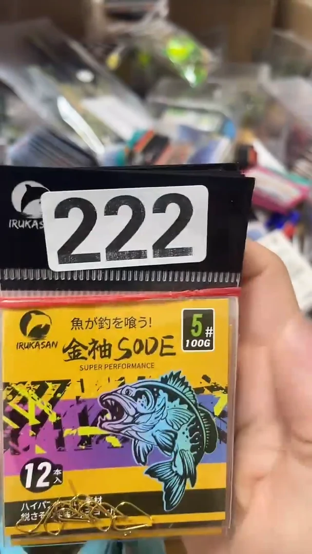 小****?222伊鲁卡金袖5、6混搭  10包