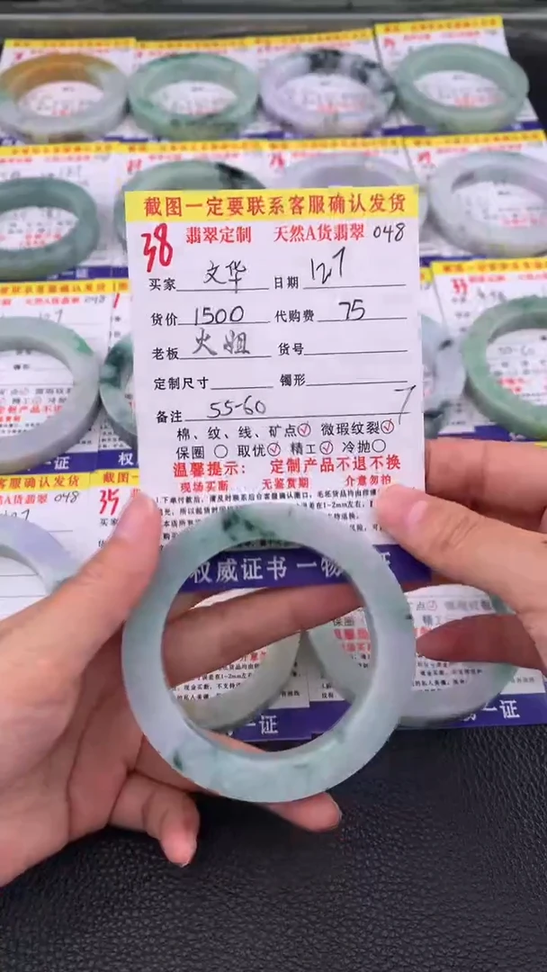 未镶嵌定制翡翠文*38#翡翠手镯定制链接