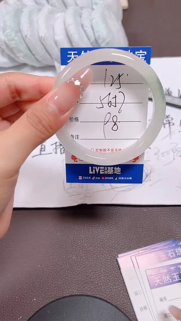翡翠手镯未镶嵌125