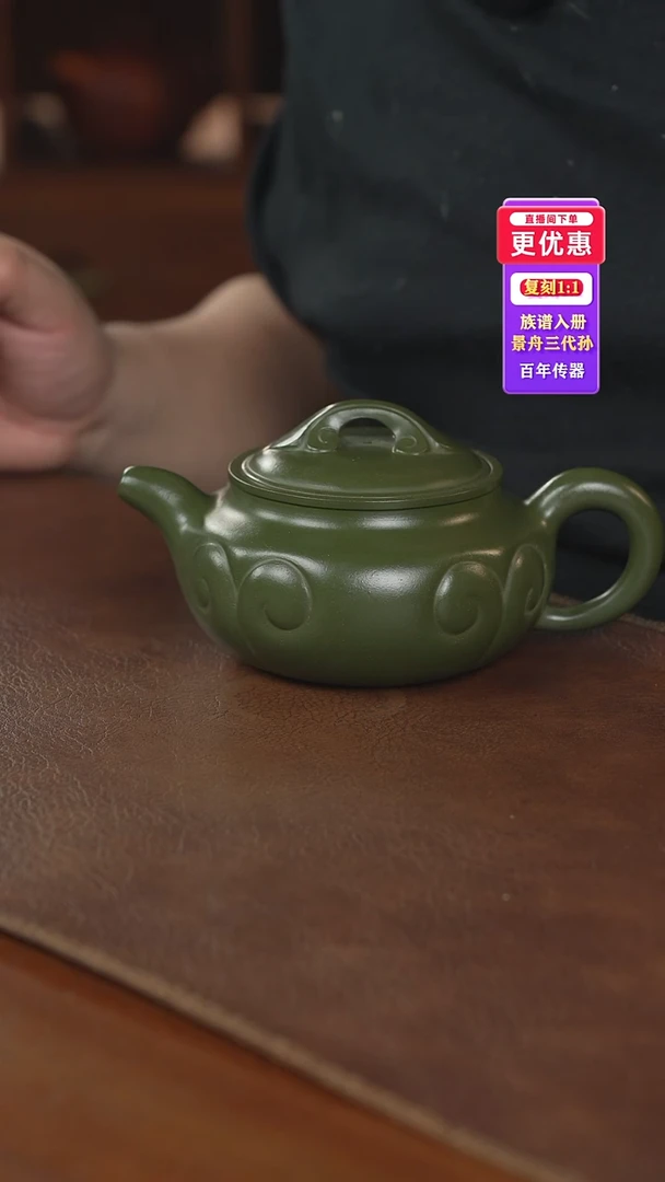 茶壶紫砂紫砂壶紫砂壶