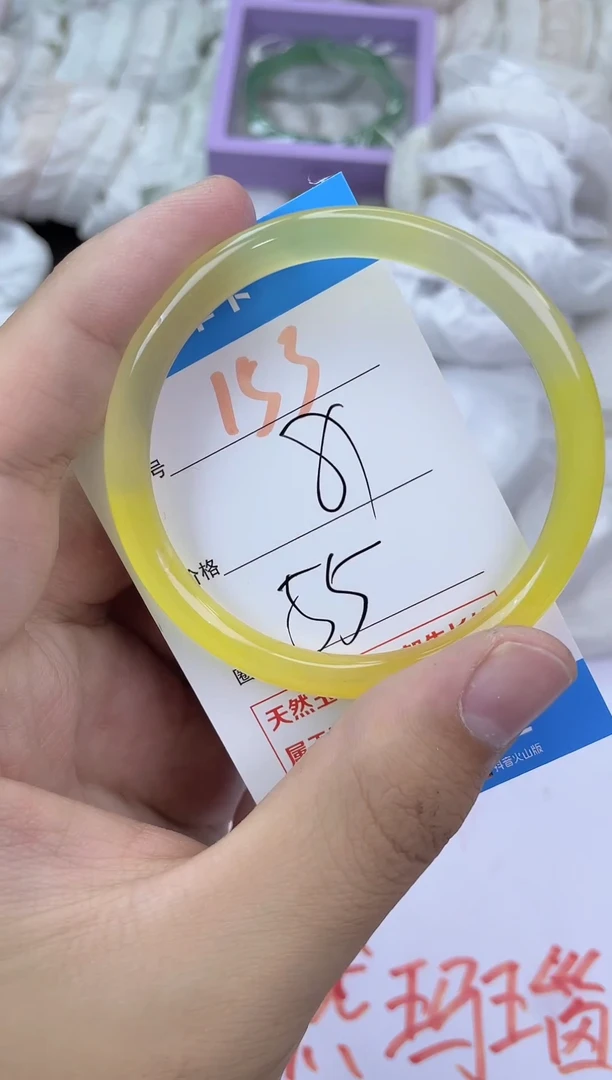 手镯玛瑙/玉髓未镶嵌153