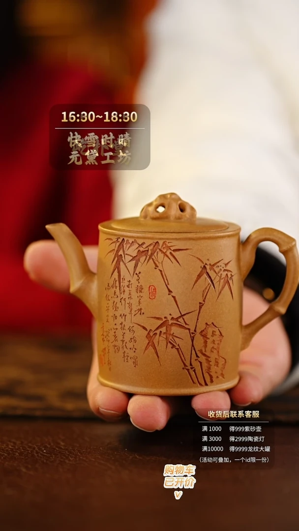 【闪购商品】紫砂茶壶乘风阁虚怀若竹汲直壶@@cfg13