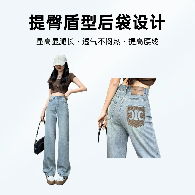 2260#春季新款高腰浅色显瘦修身百搭直筒牛仔裤
