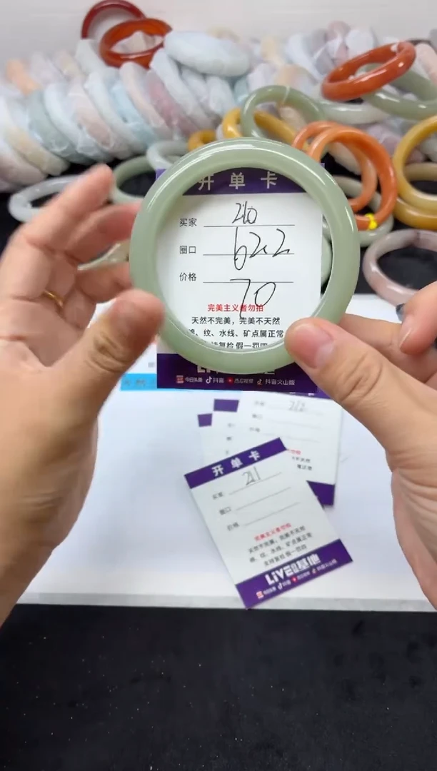 未镶嵌手镯石英质玉210