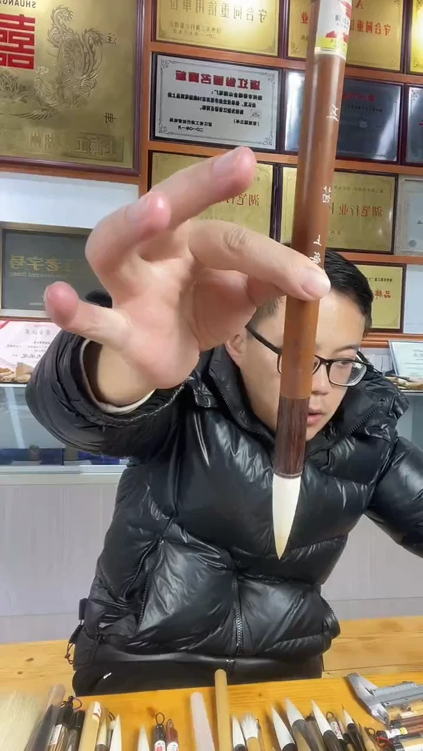 玉茹出口尾单孤品老毛笔