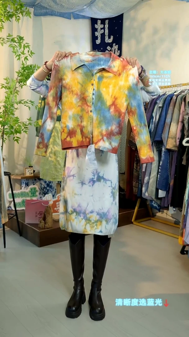 ?**?红莫奈针织上衣F486-052