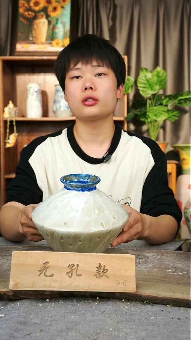 陶瓷7-6口径8高度 10无孔默认微瑕误差1-2cm