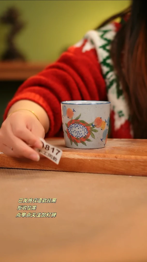 【闪购商品】其他D817窑林瓷业瓷器