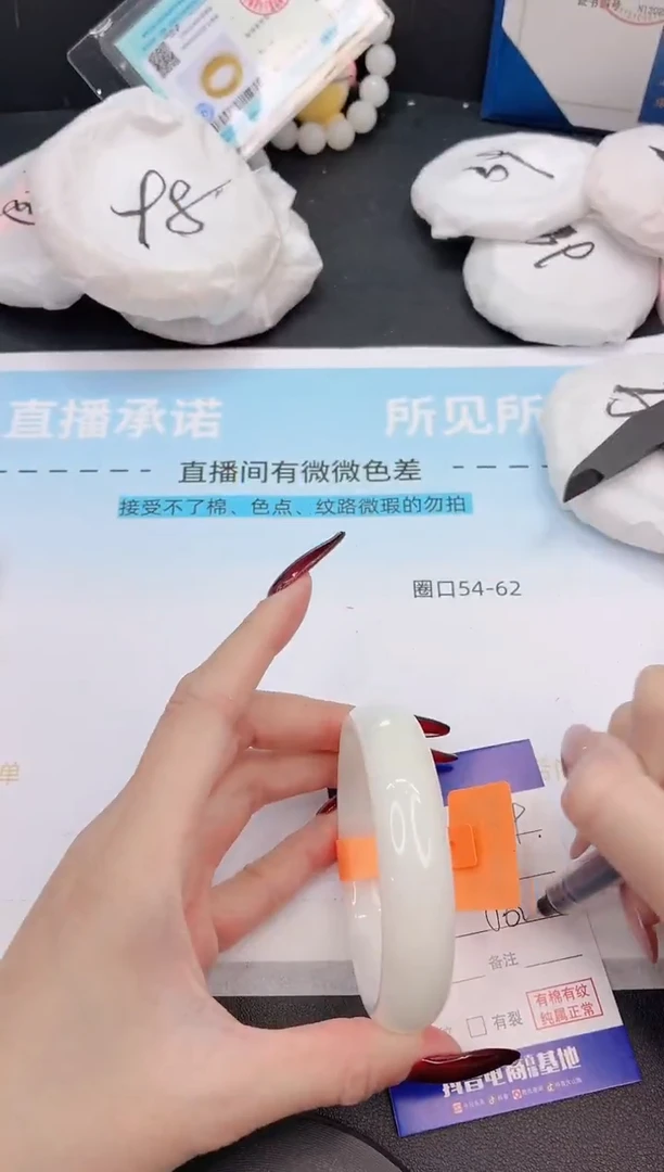 未镶嵌手镯和田玉4G29-56