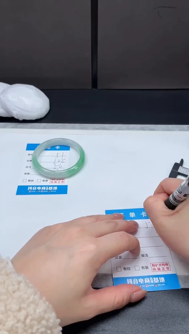 非金属无所见即所得51-