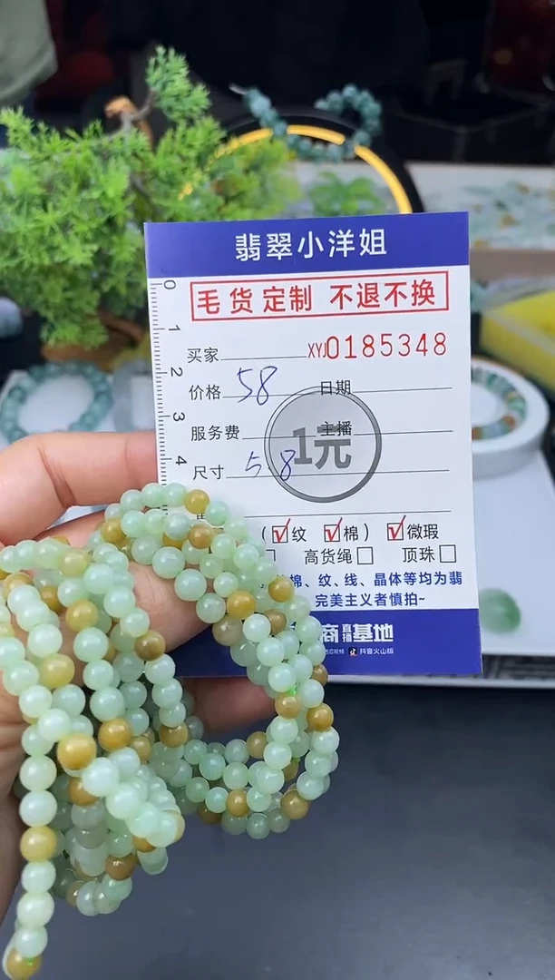 【闪购商品】定制翡翠未镶嵌批量货品 多样性发其一/5348