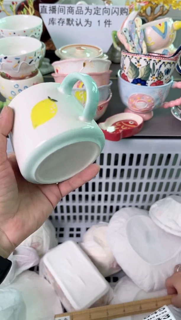 瓷片835默认微瑕谨慎参怕库存1件