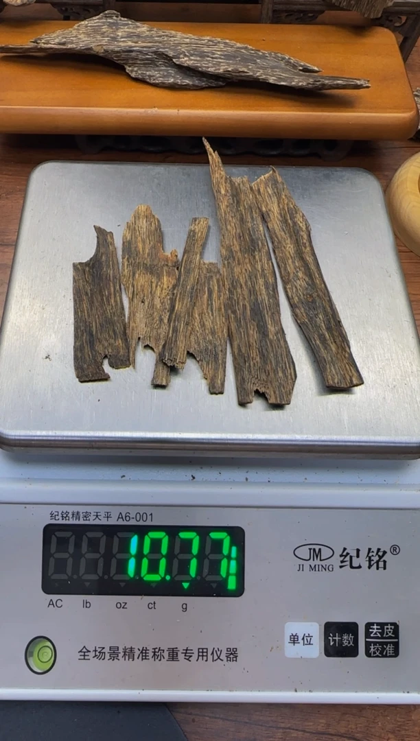 沉香沉香碎屑琬馨沉香种植排油料10克