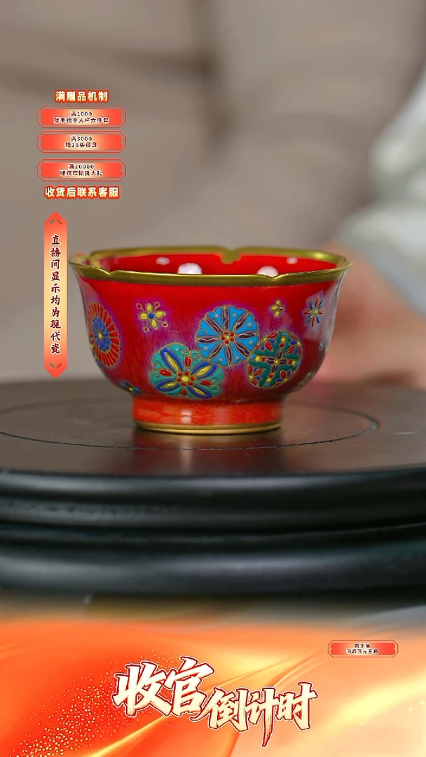 瓷片程文星*-*流水83