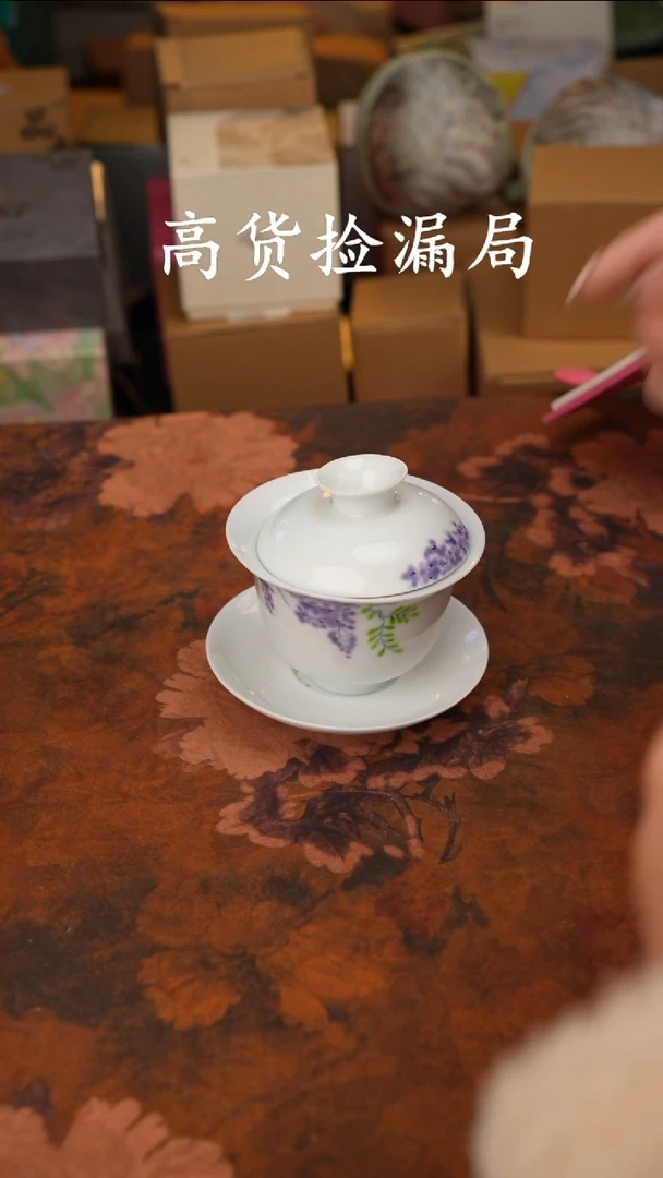 陶瓷陶瓷茶具（无礼盒@@T06