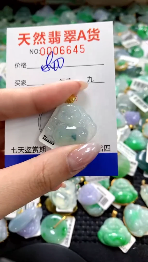 颈饰18K金镶嵌翡翠1111111111111111