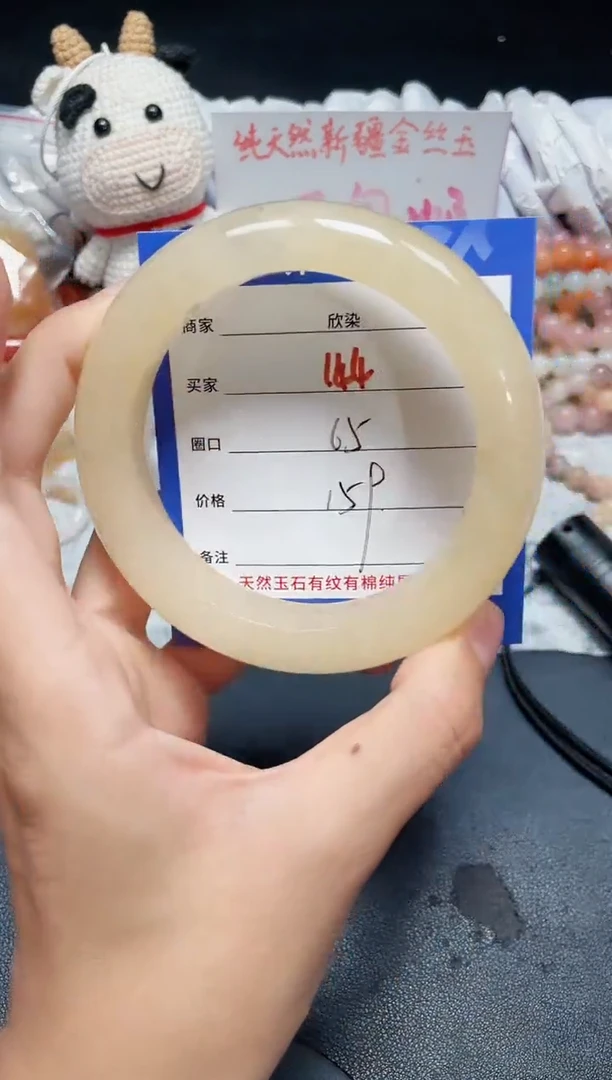手镯石英质玉未镶嵌144