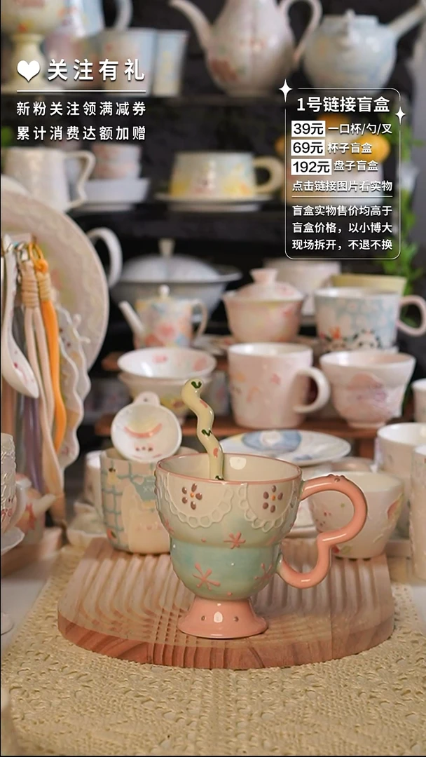 高温釉下彩早餐杯送勺子