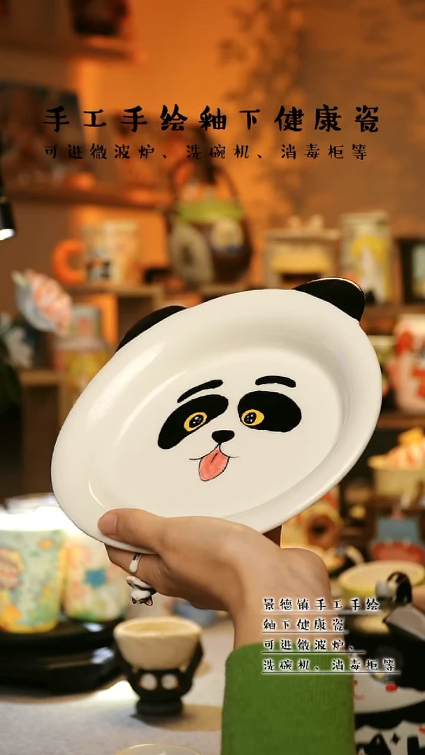 【闪购商品】陶瓷景德镇高温釉下彩&A648