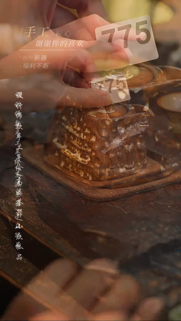 【闪购商品】【775吾二】景德镇陶瓷***
