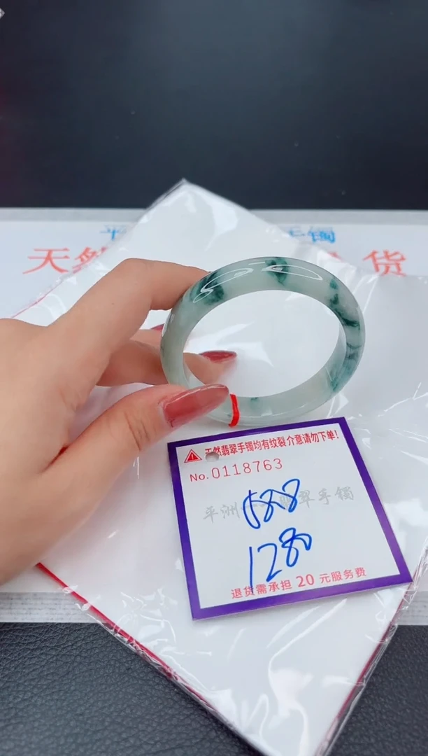 翡翠手镯未镶嵌1