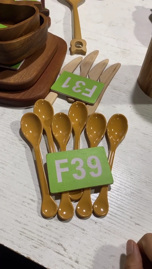 木闪购2025/11/26 F39