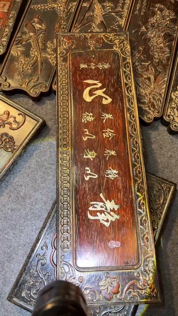 非洲紫檀（红花梨）65x20cm挂扁静心