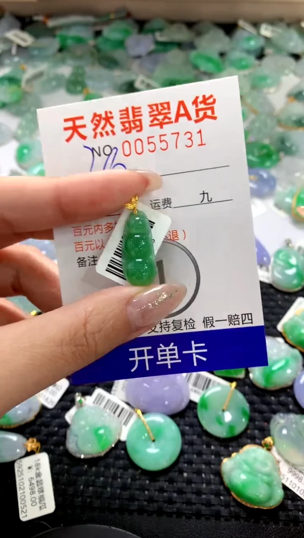 颈饰18K金镶嵌翡翠1111111111111111