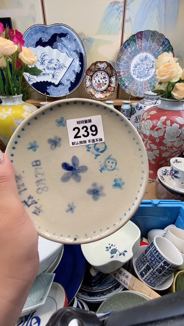 瓷片断***”满28包邮 发货后不退不换！介意慎拍！！！