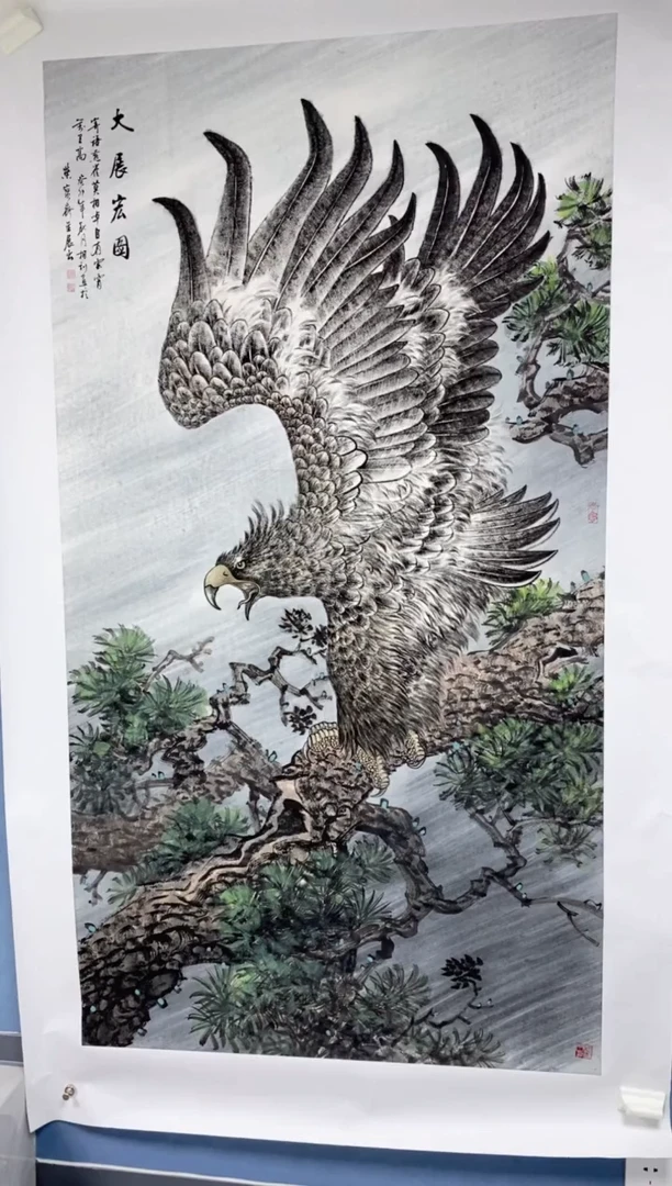 国画中海国际艺术甄选国画