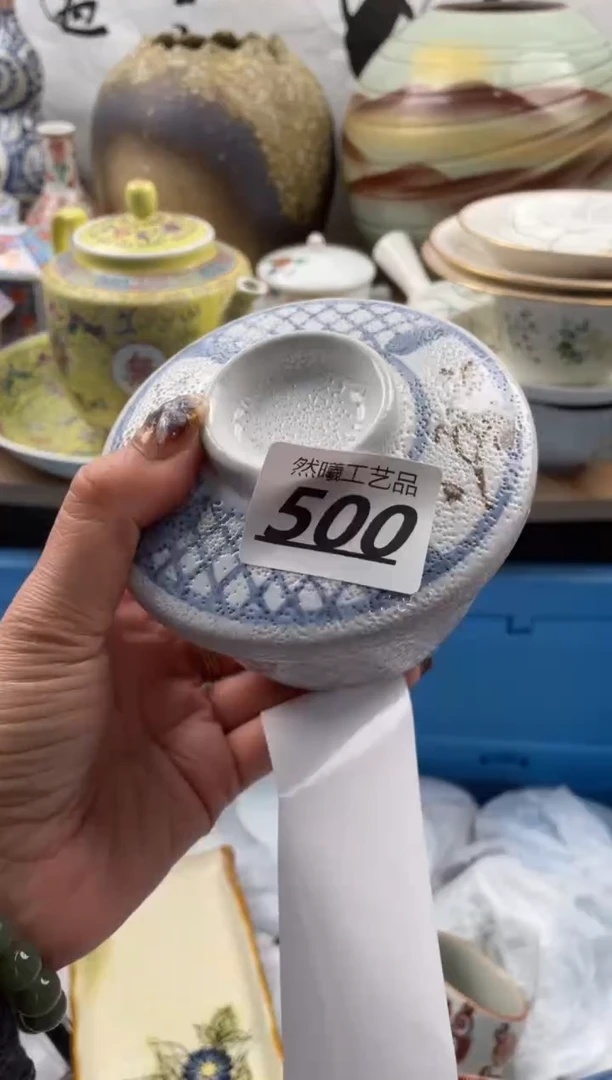 【闪购商品】瓷片500