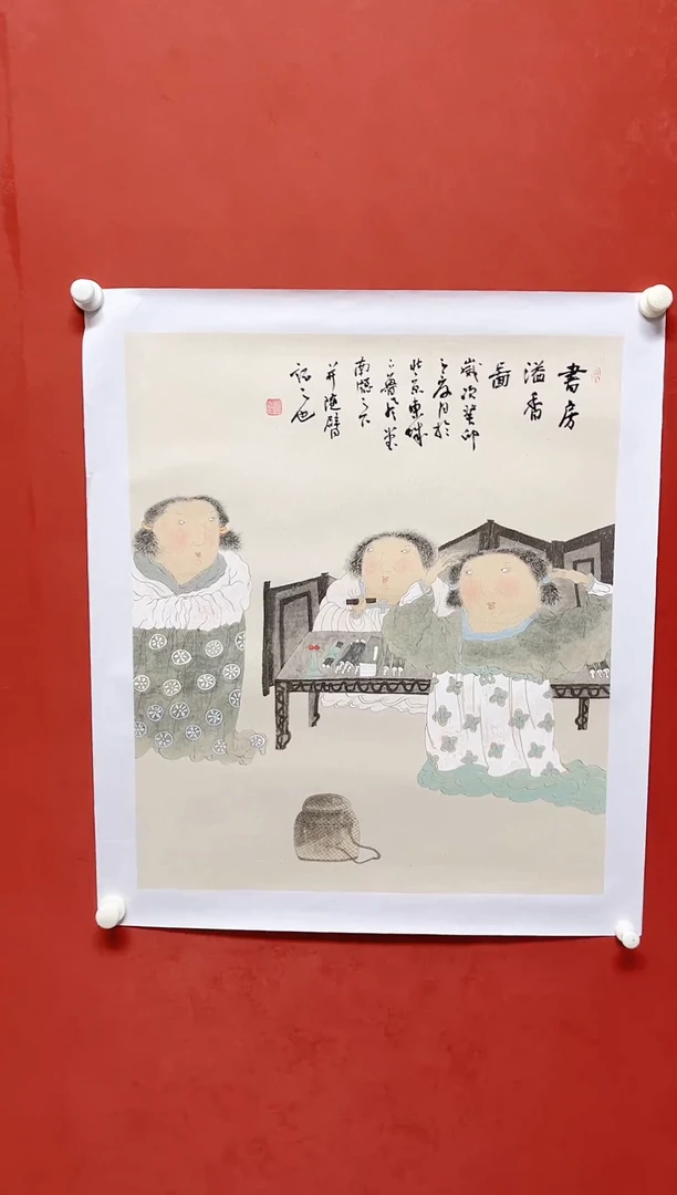 【闪购商品】书法张清栋国画68*68人物手工托芯