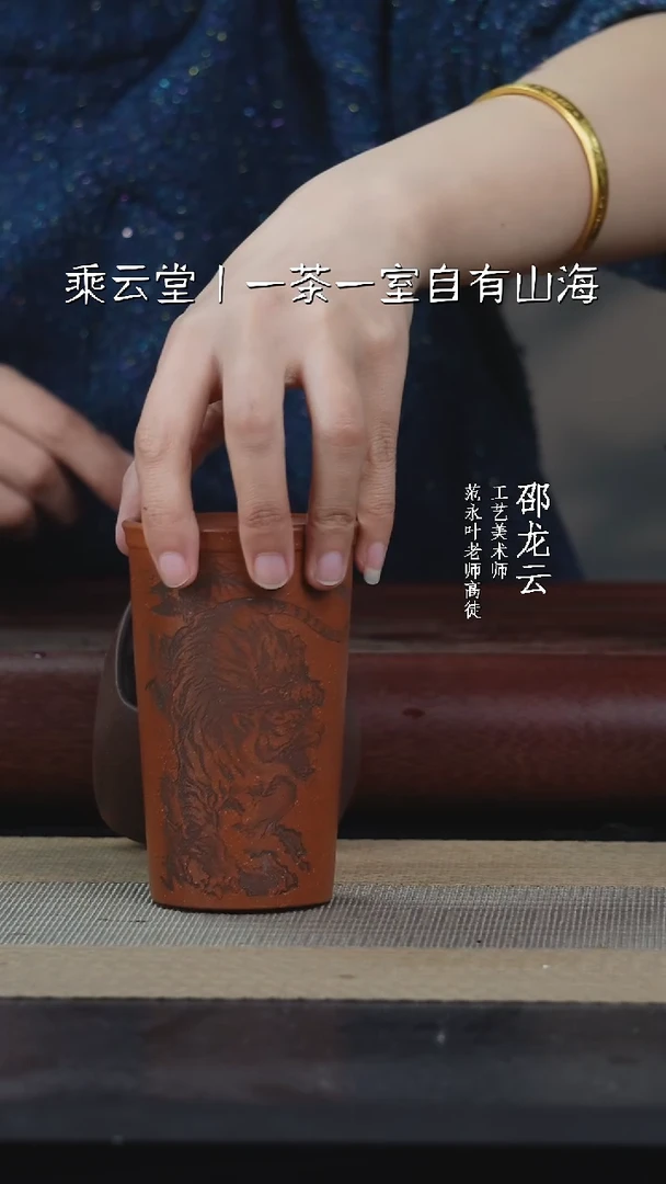 【闪购商品】紫砂茶杯老虎可乐杯