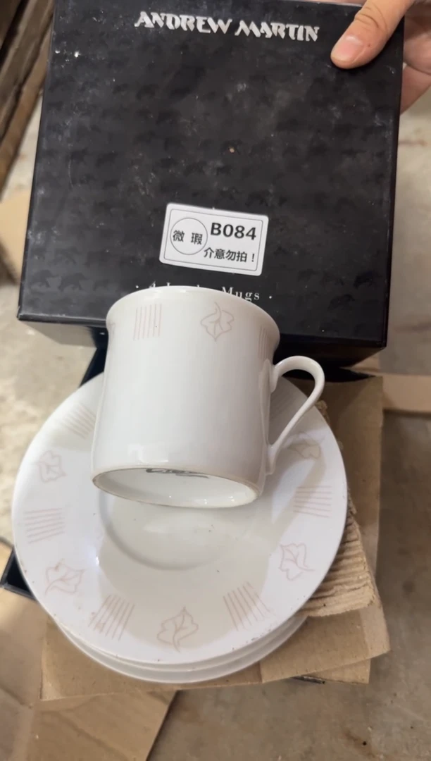 摆件老仓库出口四杯四碟微瑕请慎拍B084