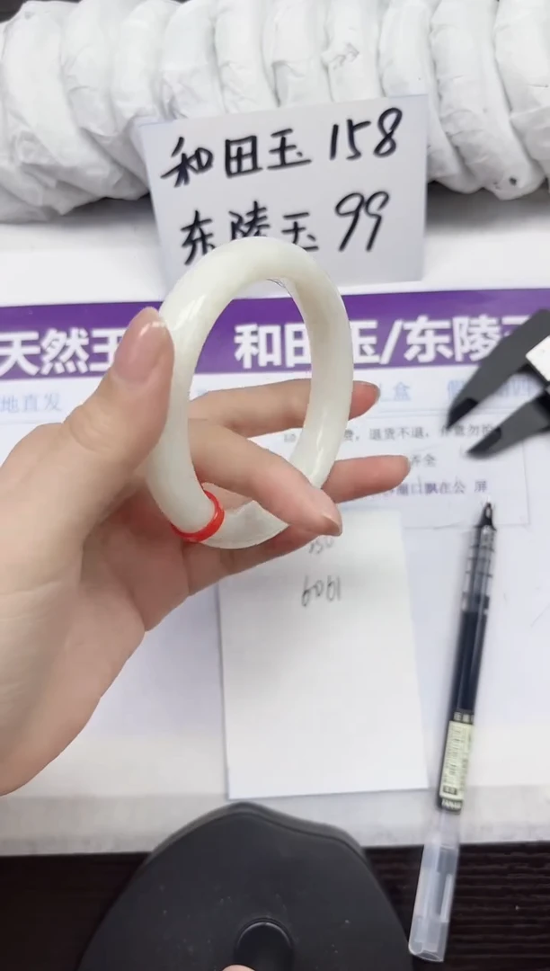 未镶嵌手镯和田玉A230-60.61